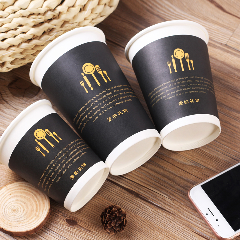 Custom Printed Double Wall Coffee Cups